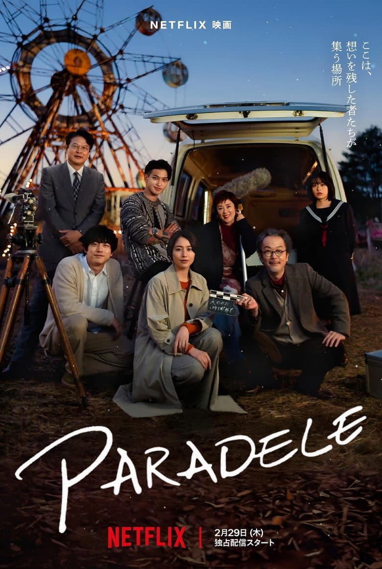 Ảnh poster
