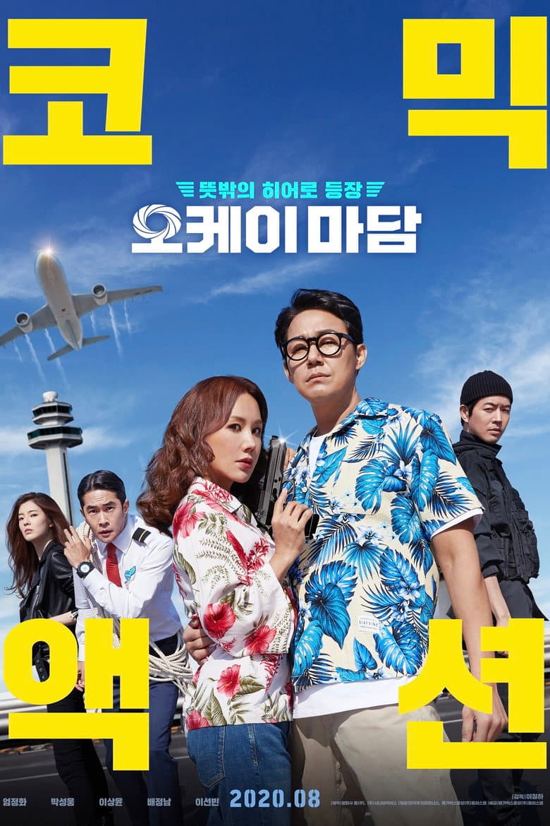 Ảnh poster
