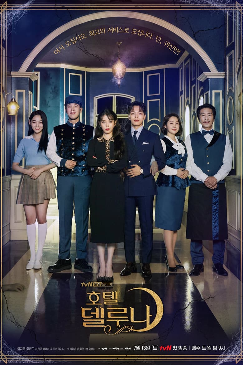 Ảnh poster