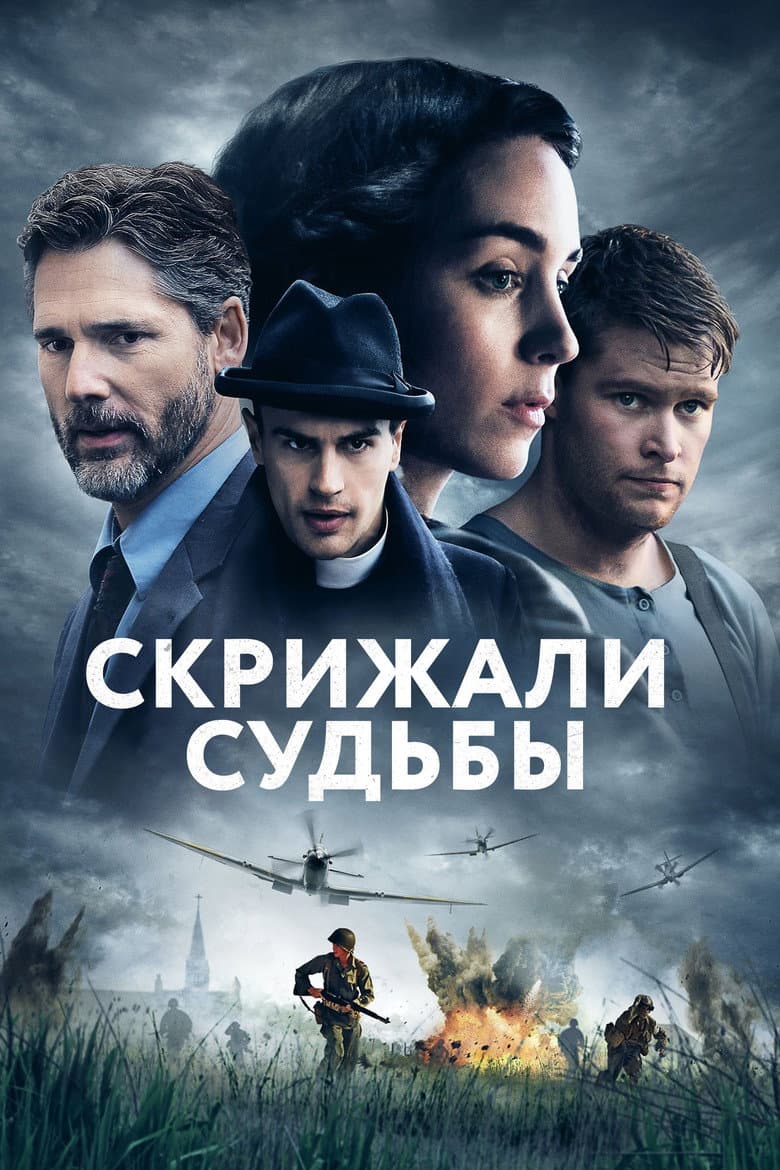 Ảnh poster