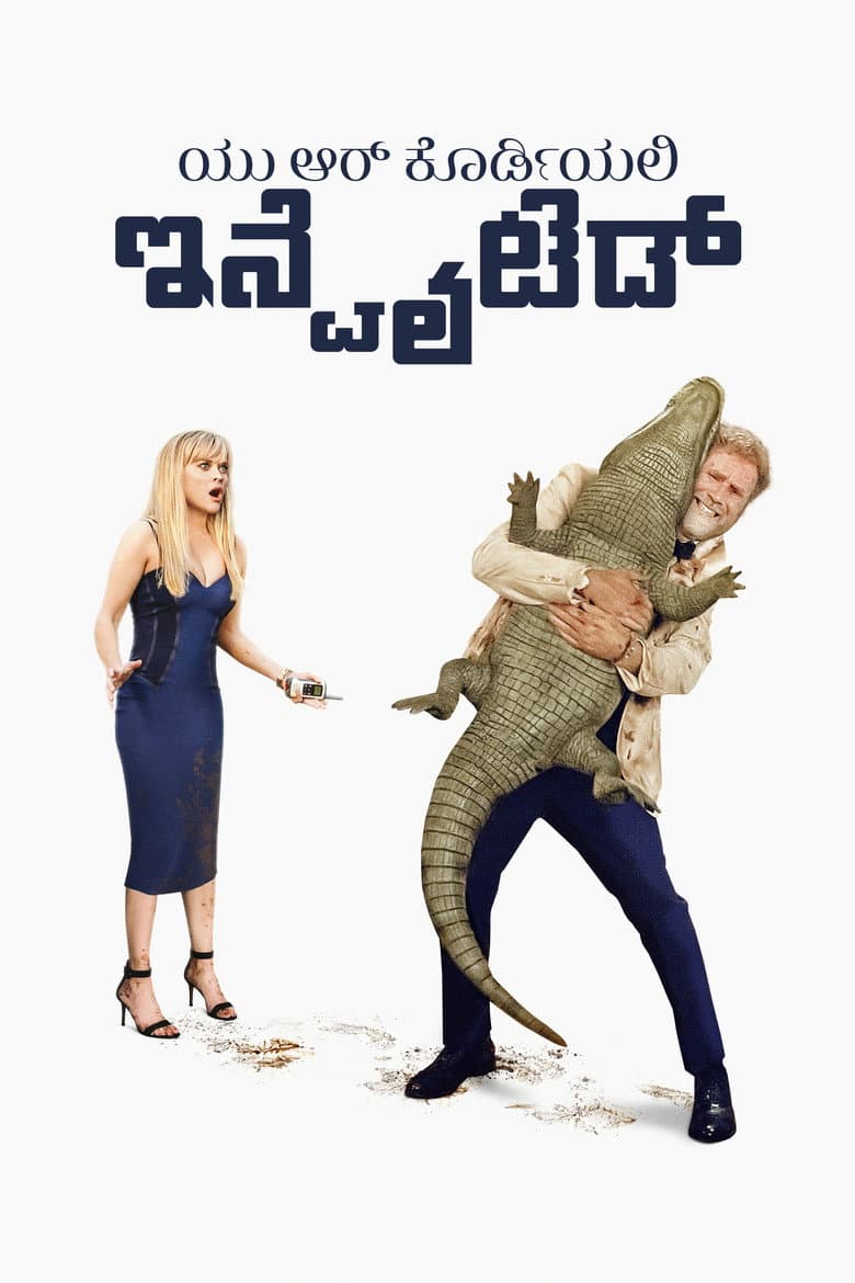 Ảnh poster