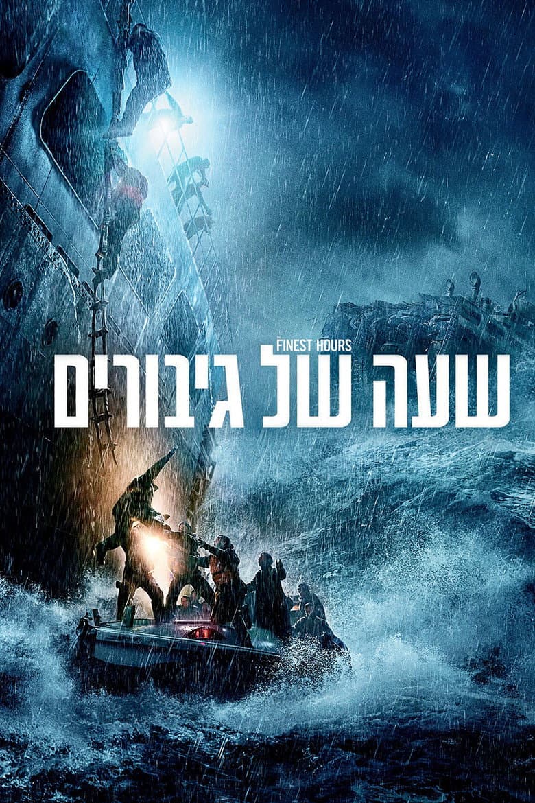 Ảnh poster