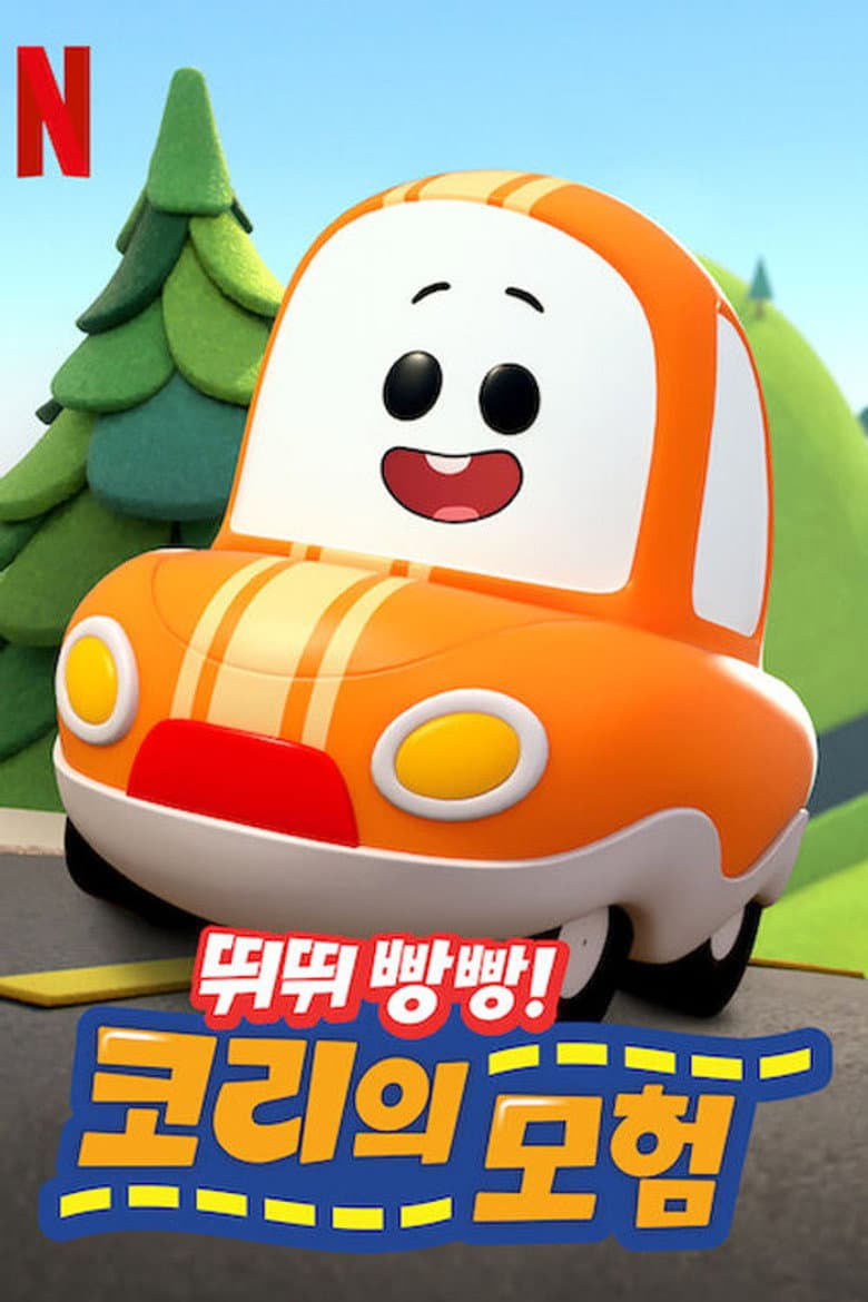 Ảnh poster