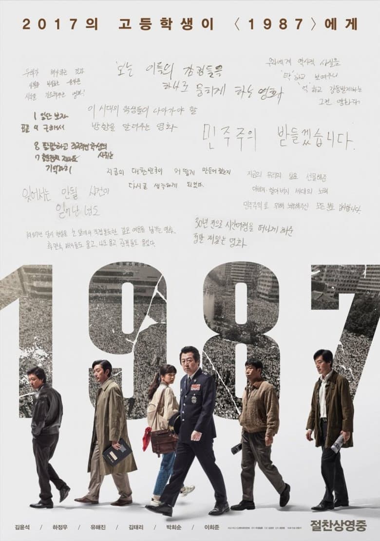 Ảnh poster