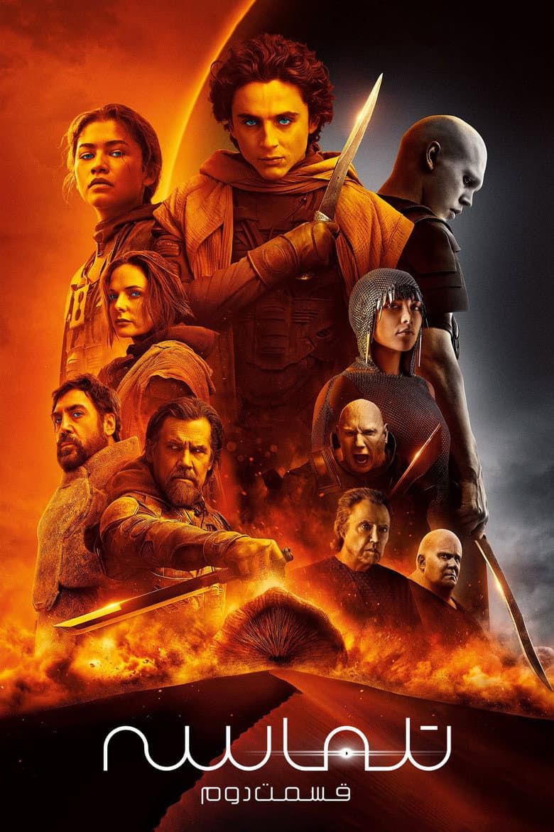 Ảnh poster