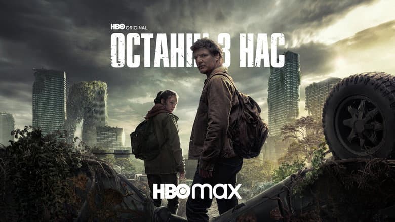 Ảnh backdrop
