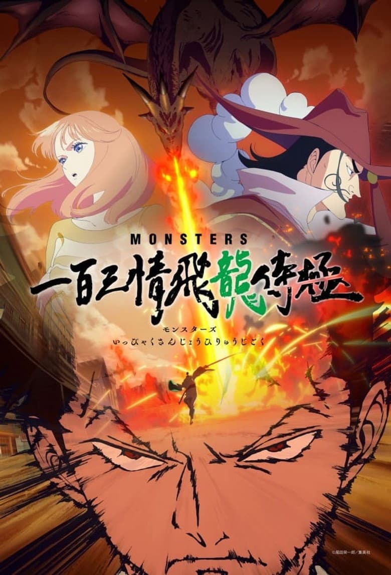 Ảnh poster