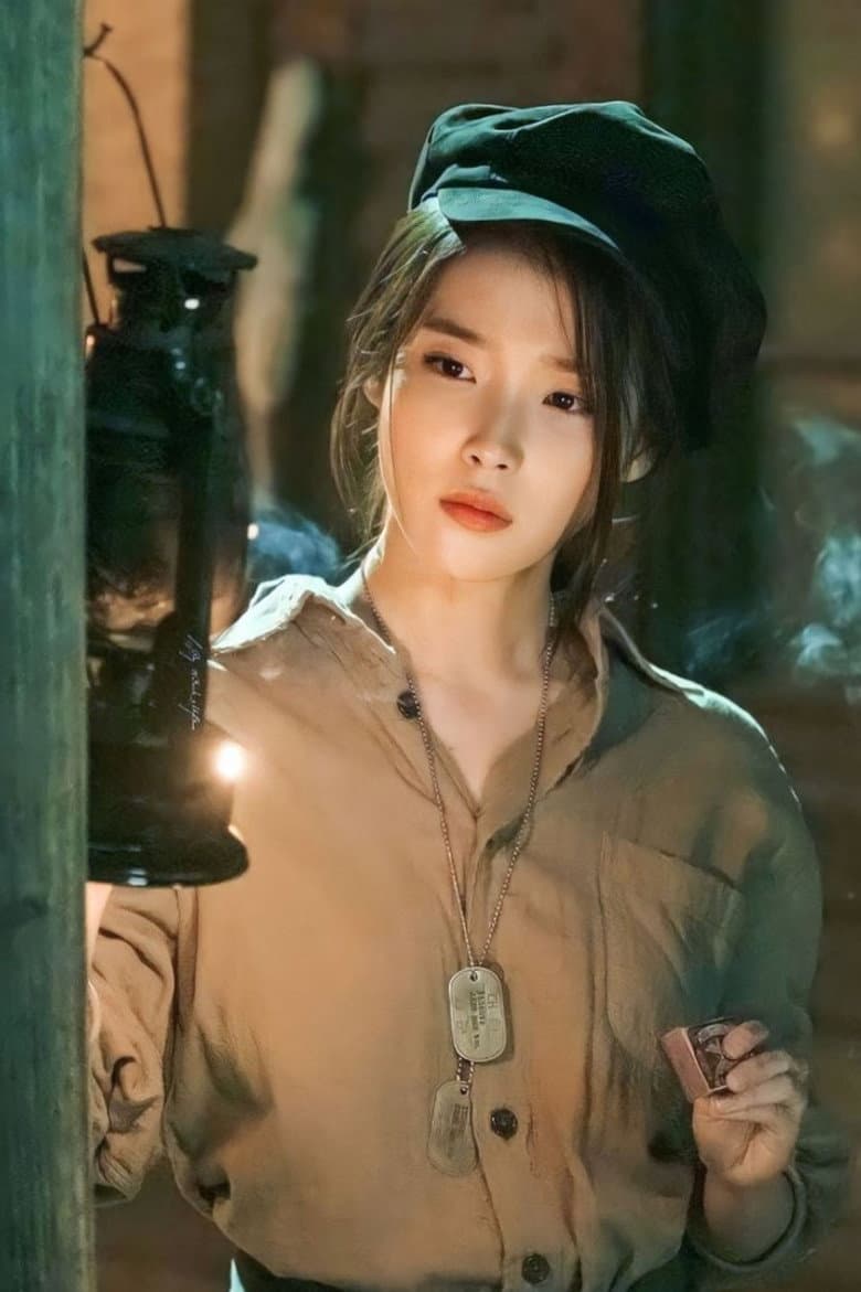Ảnh poster