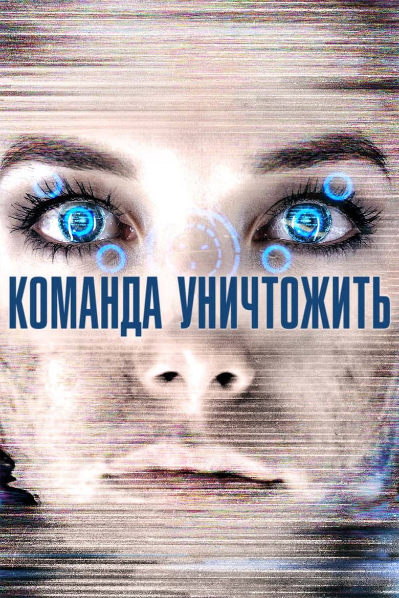 Ảnh poster
