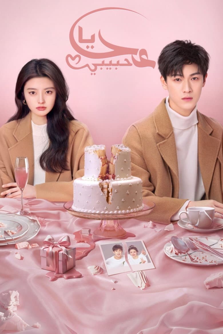 Ảnh poster