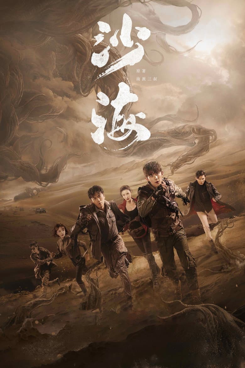 Ảnh poster
