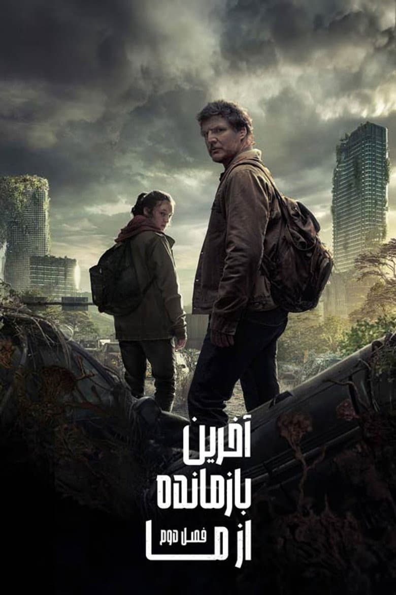 Ảnh poster