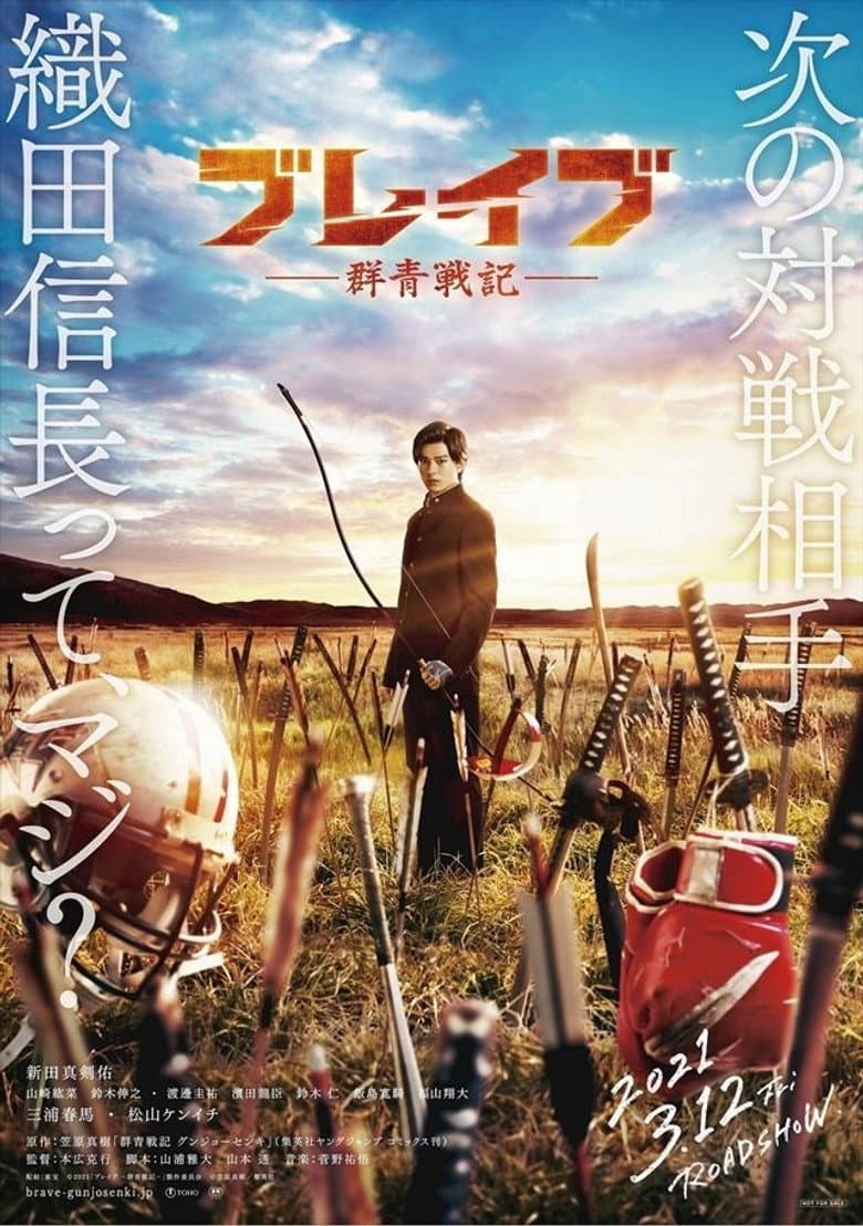 Ảnh poster