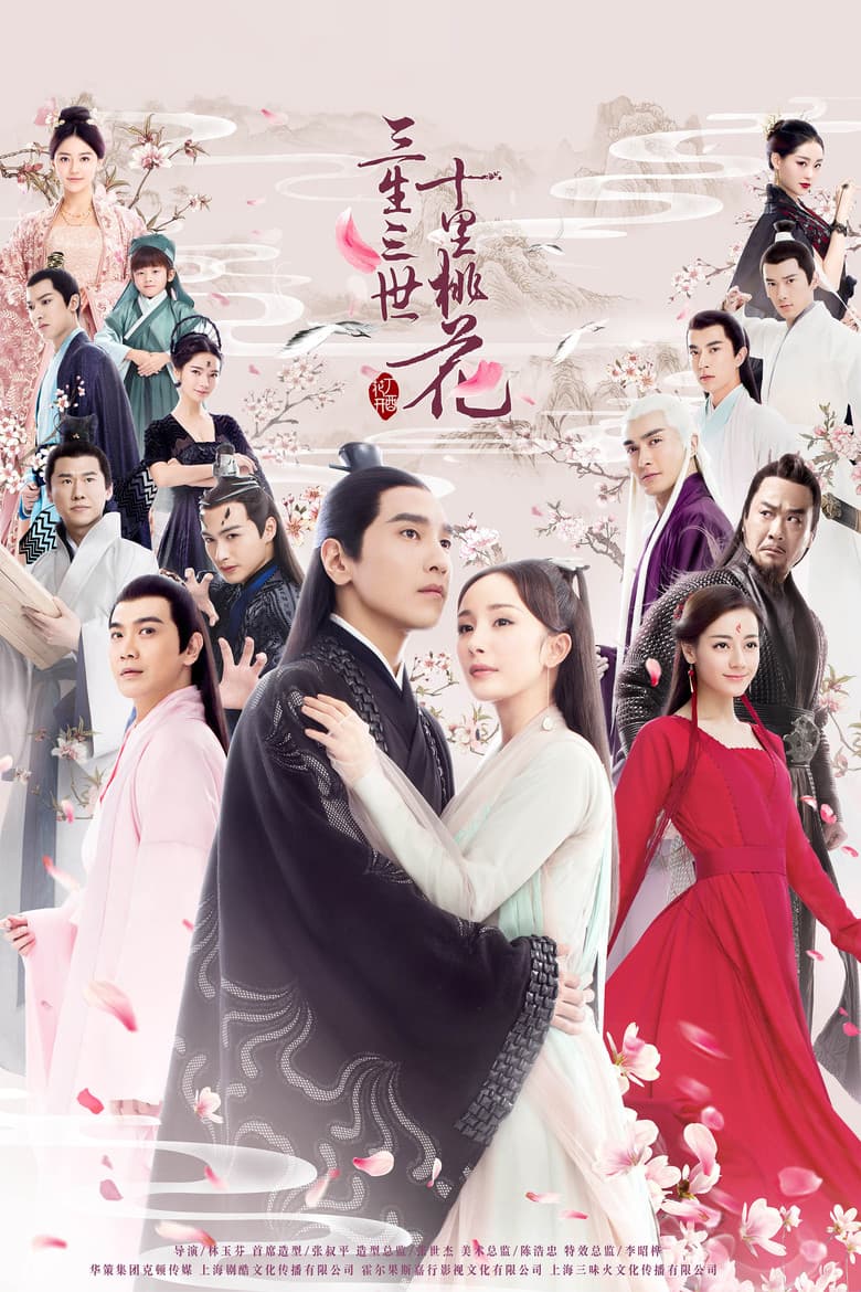 Ảnh poster