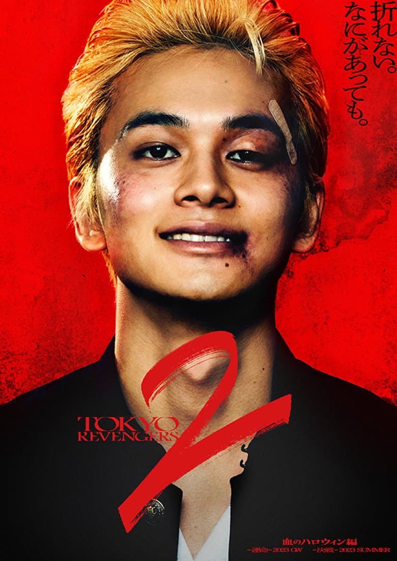 Ảnh poster