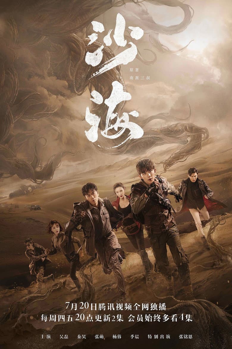 Ảnh poster