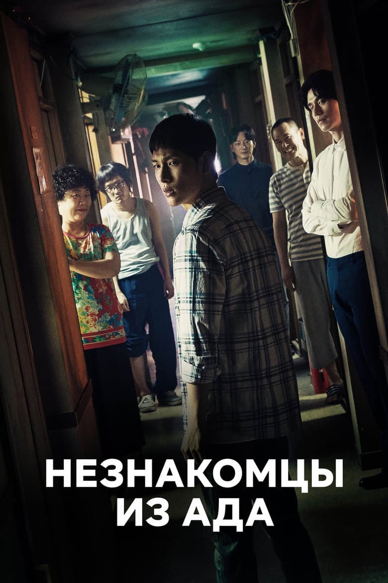 Ảnh poster