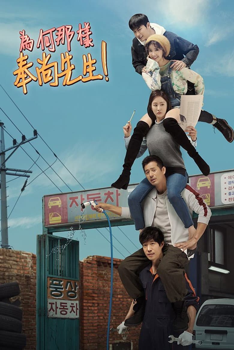 Ảnh poster