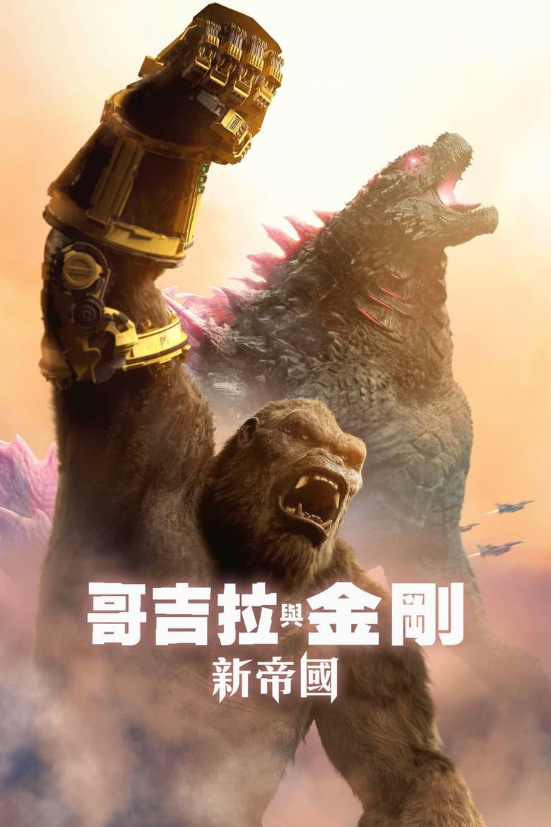 Ảnh poster