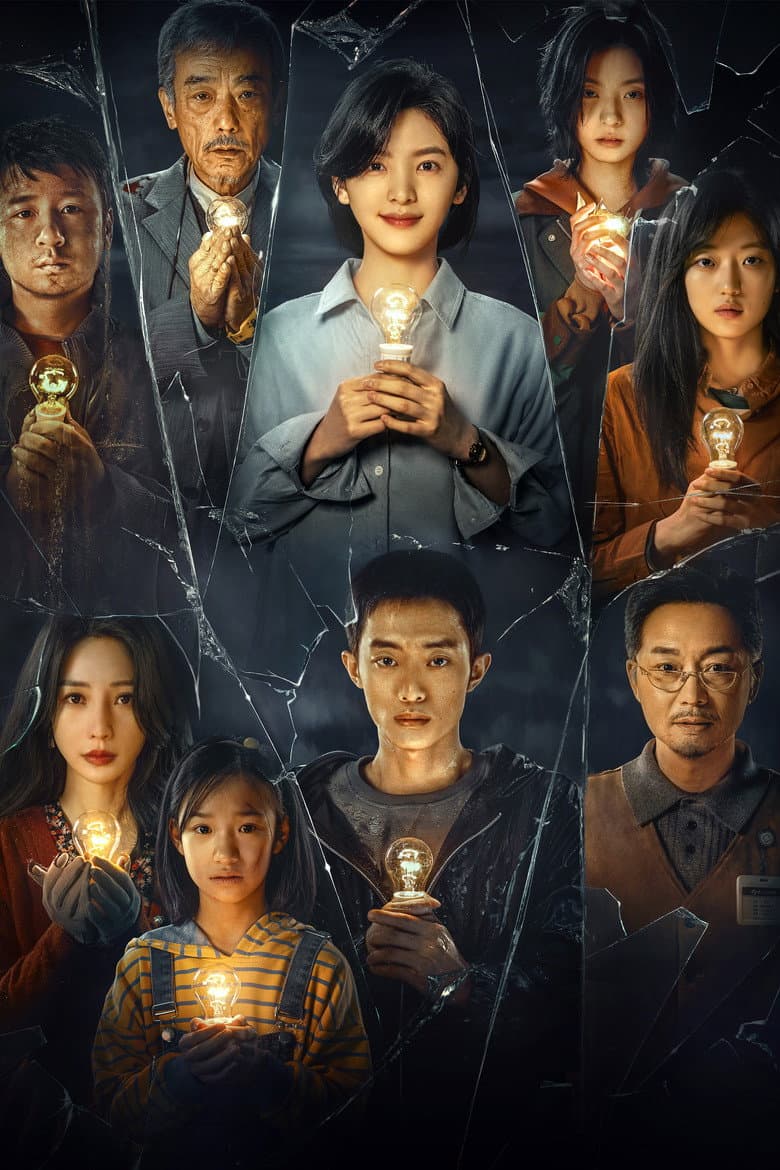 Ảnh poster