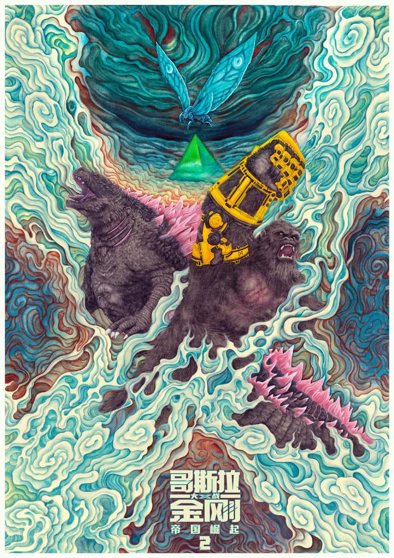 Ảnh poster