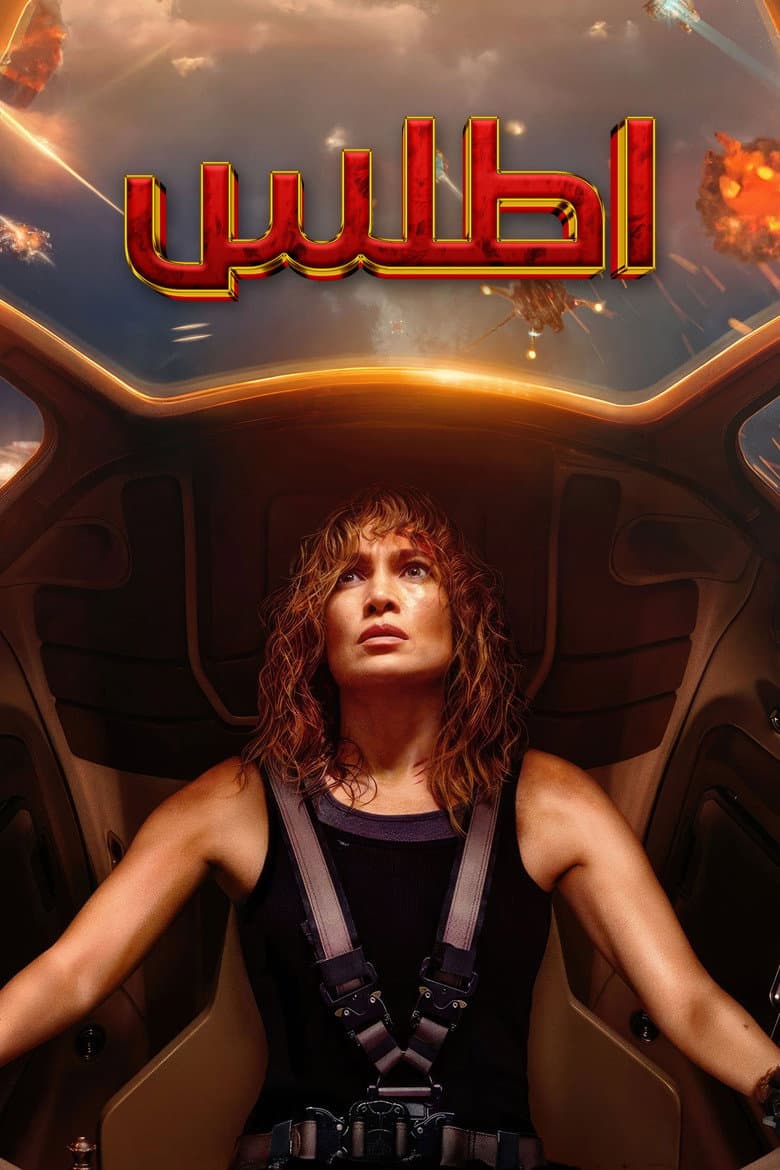 Ảnh poster