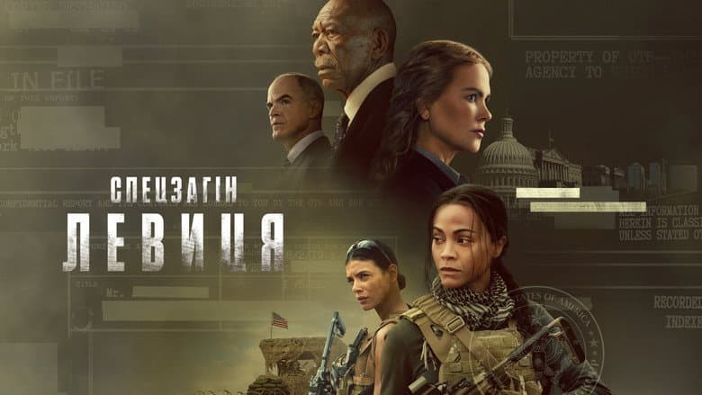 Ảnh backdrop