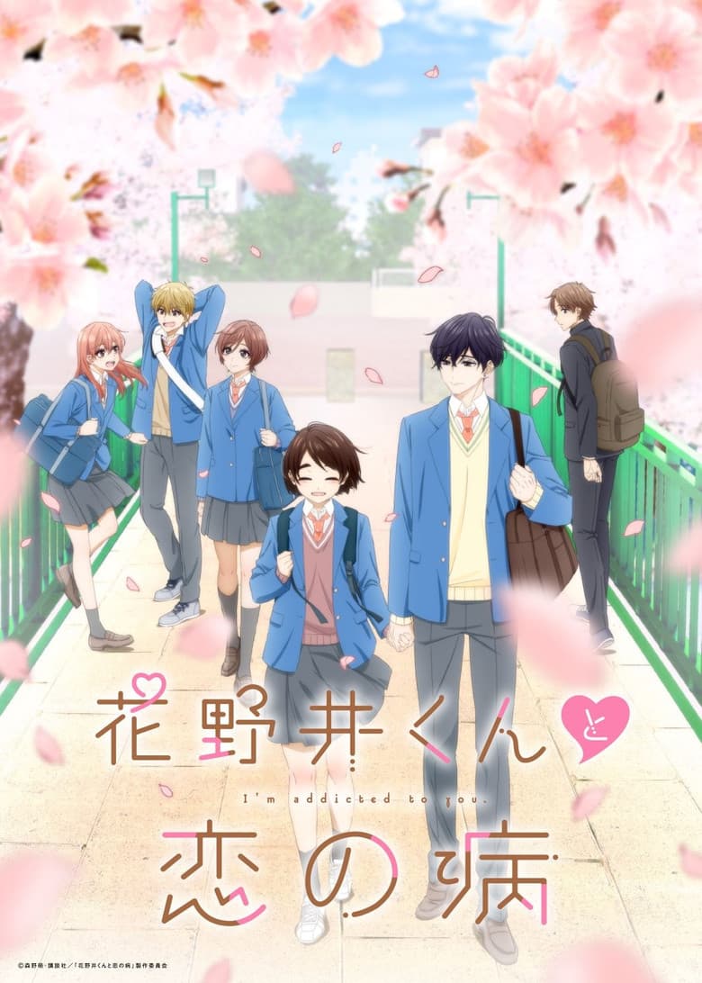 Ảnh poster