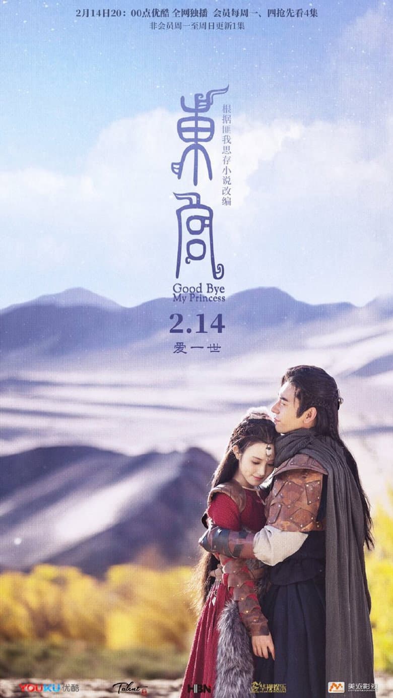 Ảnh poster