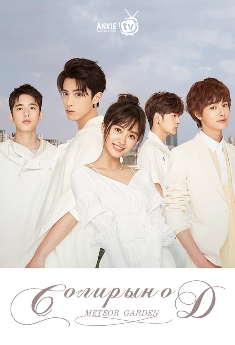 Ảnh poster