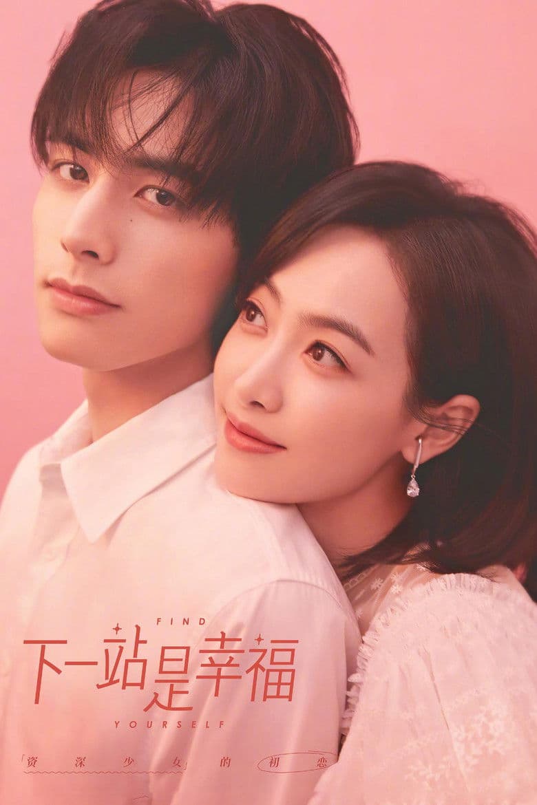 Ảnh poster