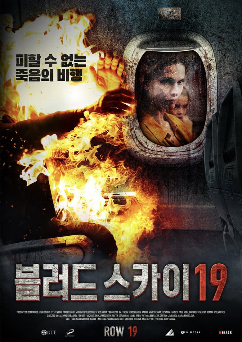 Ảnh poster