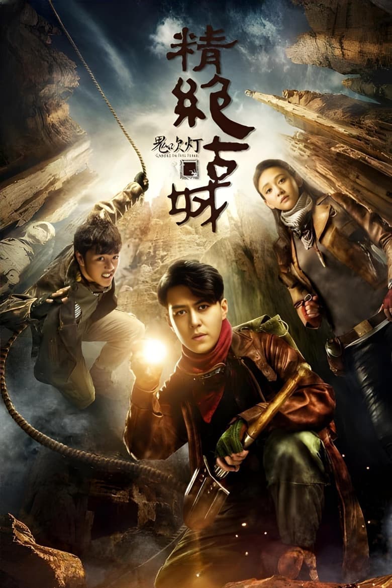 Ảnh poster