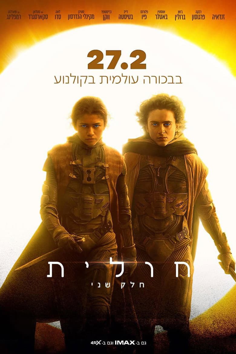 Ảnh poster