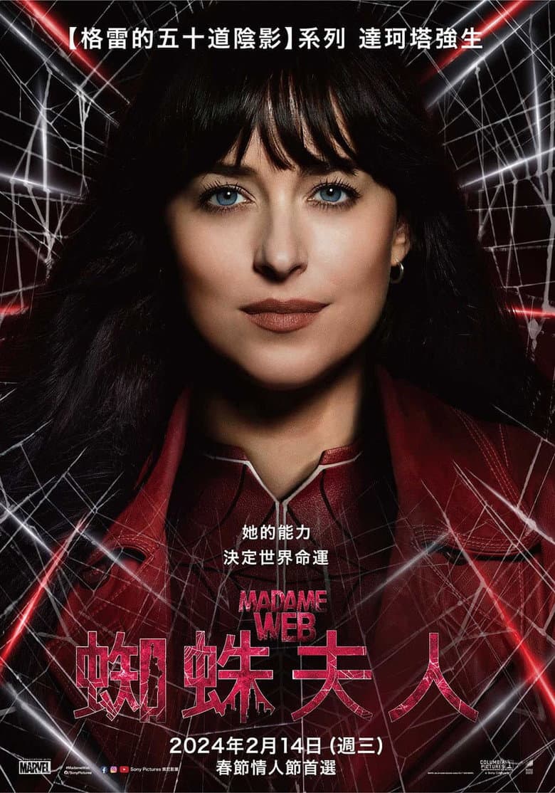 Ảnh poster