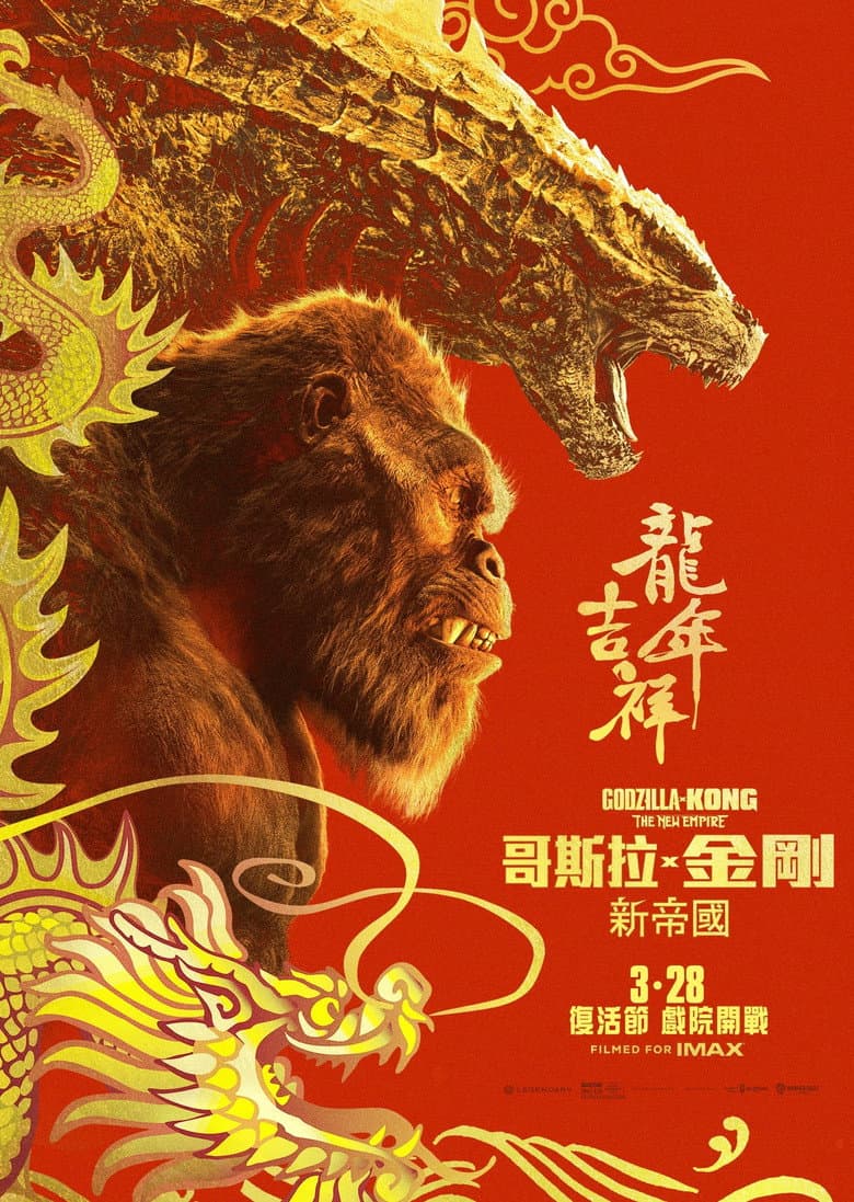 Ảnh poster