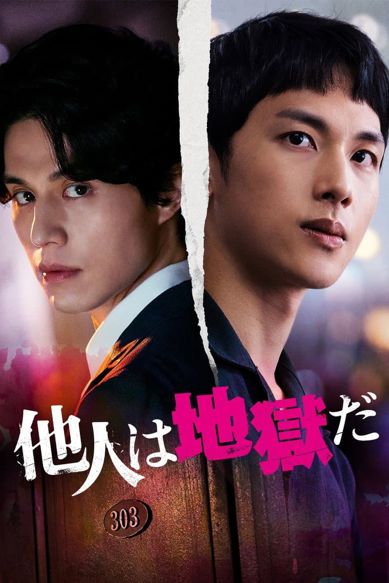 Ảnh poster