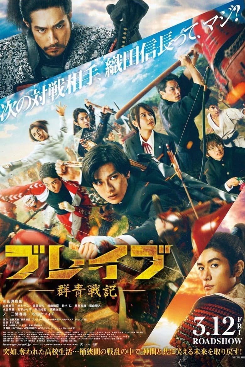 Ảnh poster