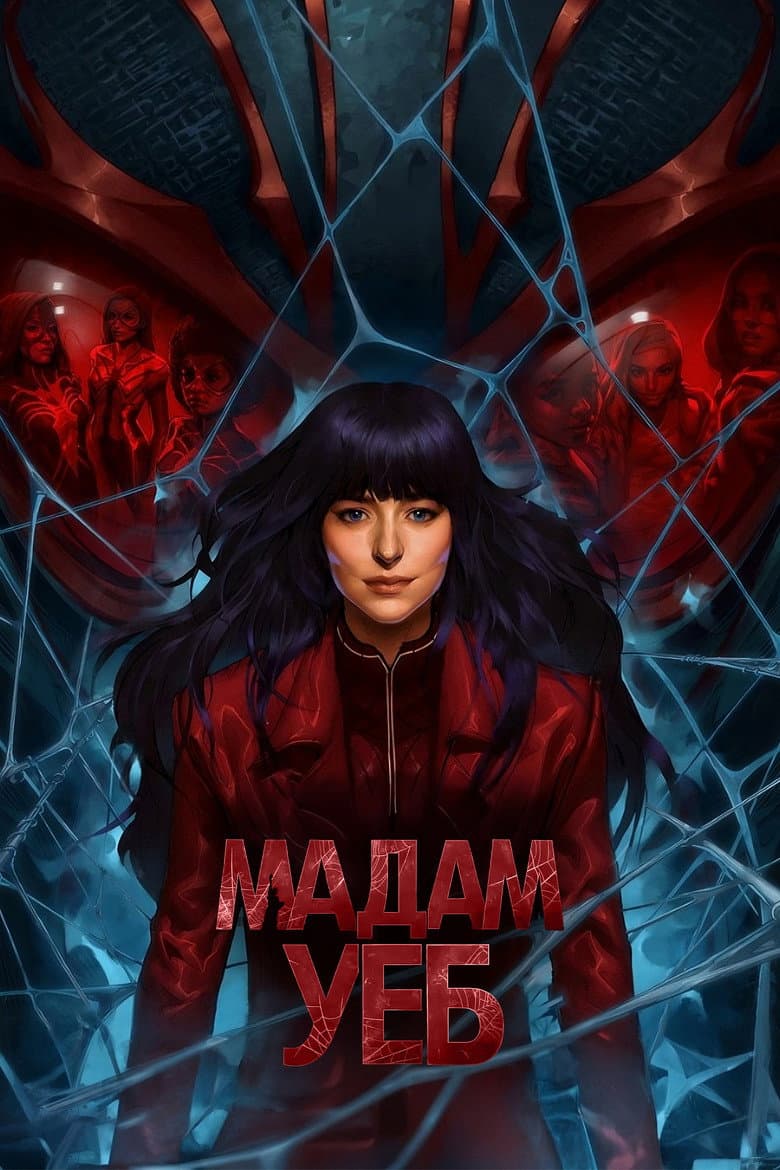 Ảnh poster