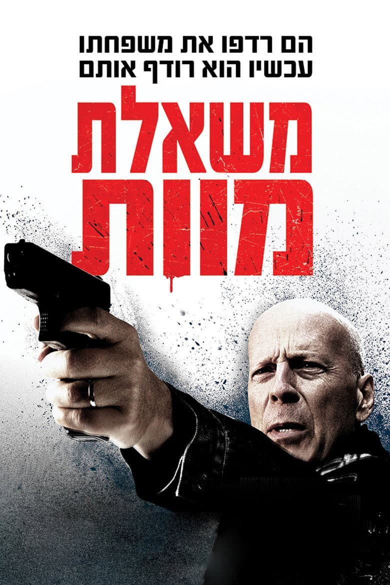 Ảnh poster