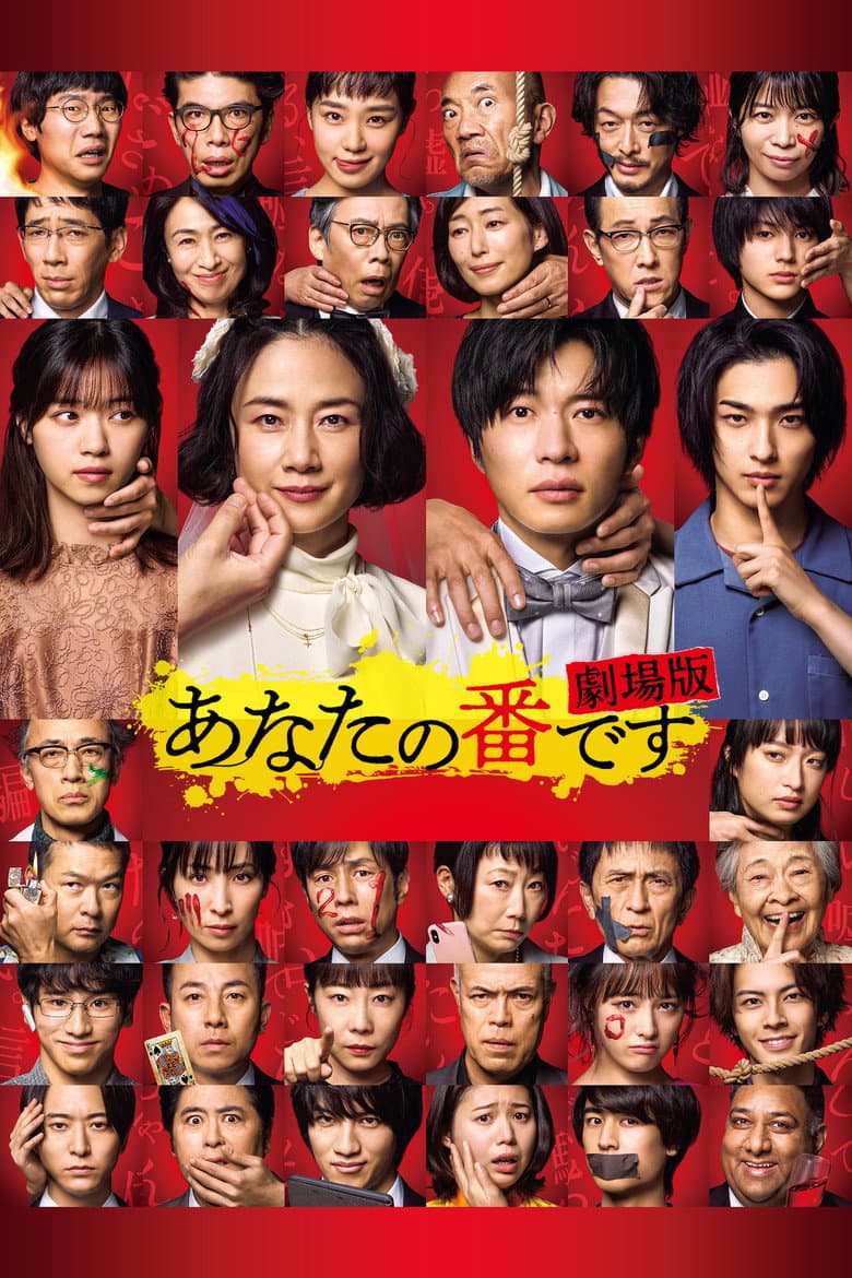 Ảnh poster