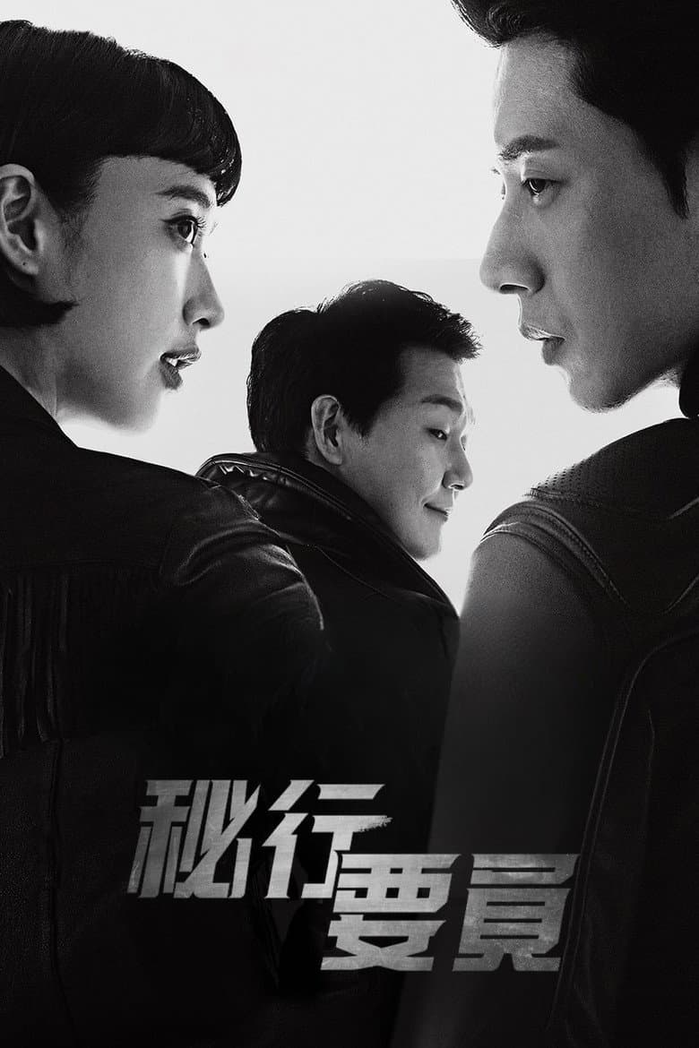 Ảnh poster