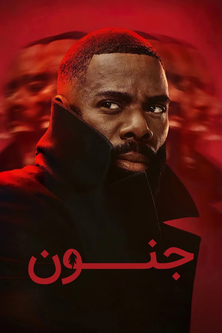 Ảnh poster