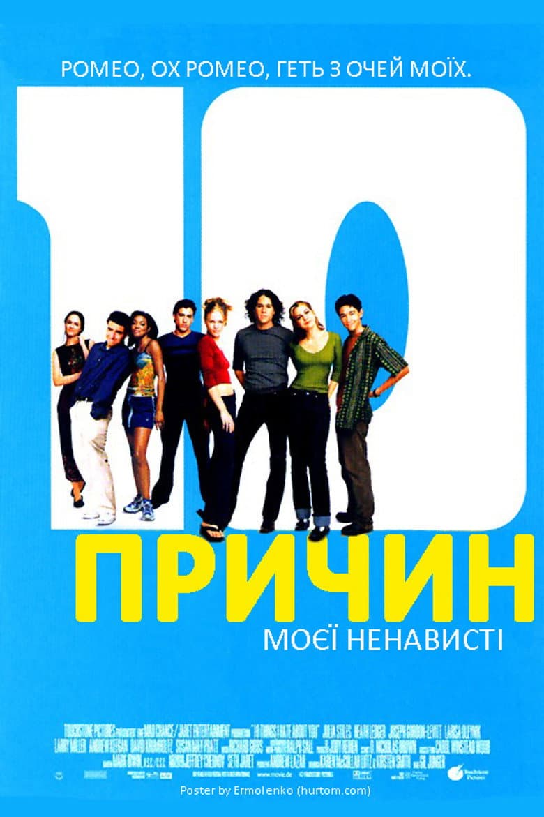 Ảnh poster