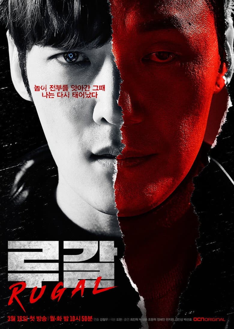 Ảnh poster