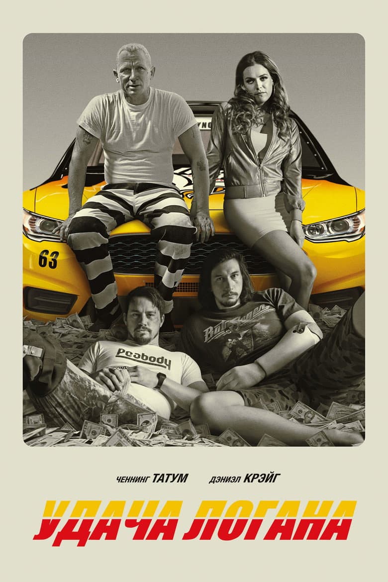 Ảnh poster