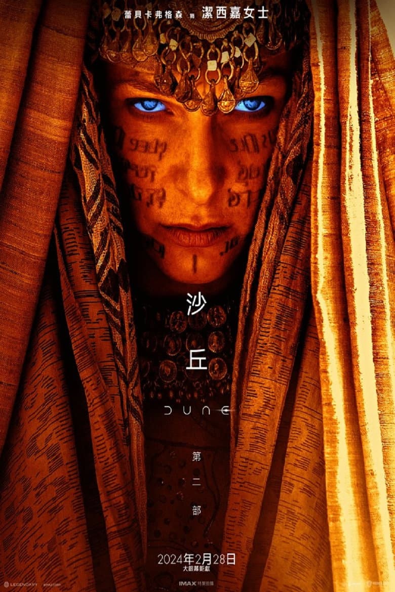 Ảnh poster