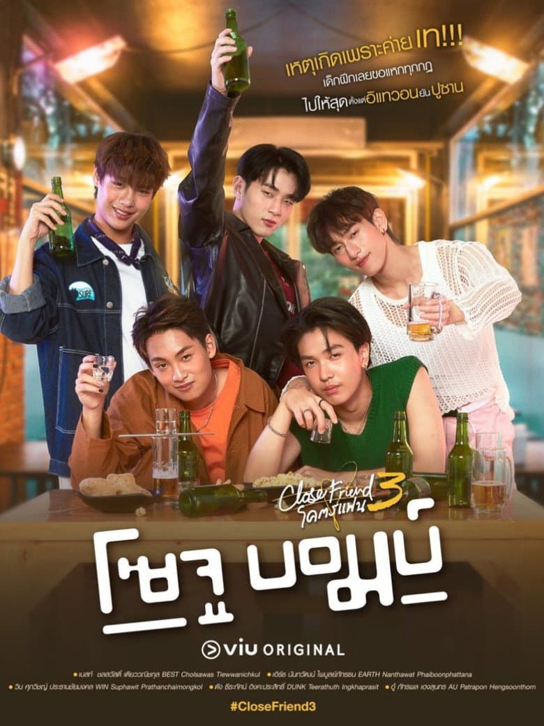 Ảnh poster