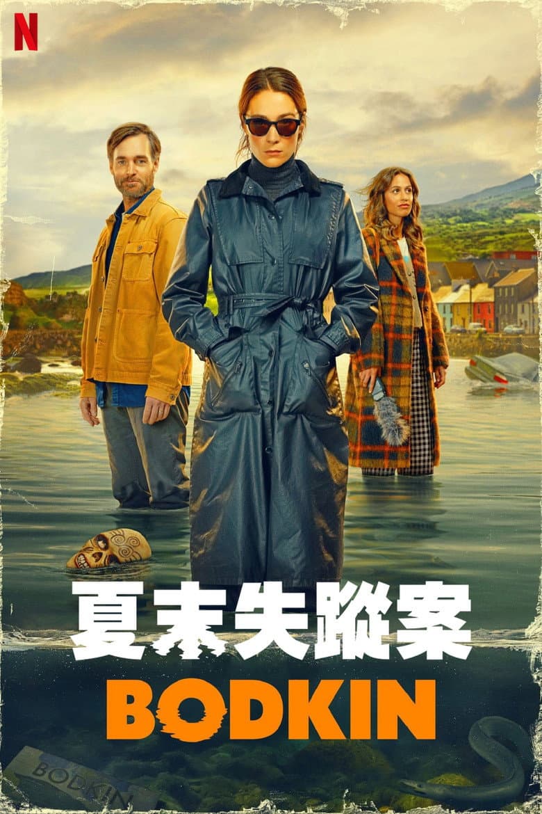 Ảnh poster