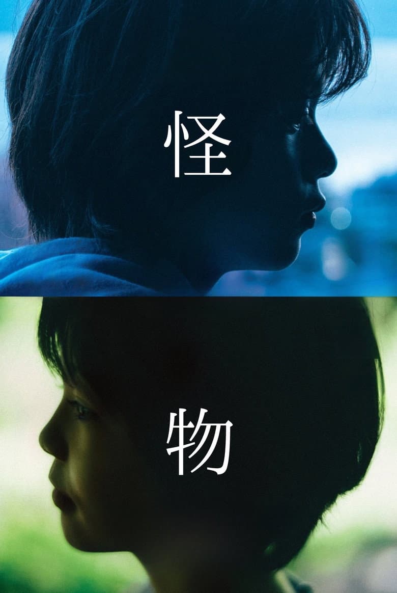 Ảnh poster
